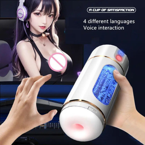 مقعد مصنوعی ویبره دار